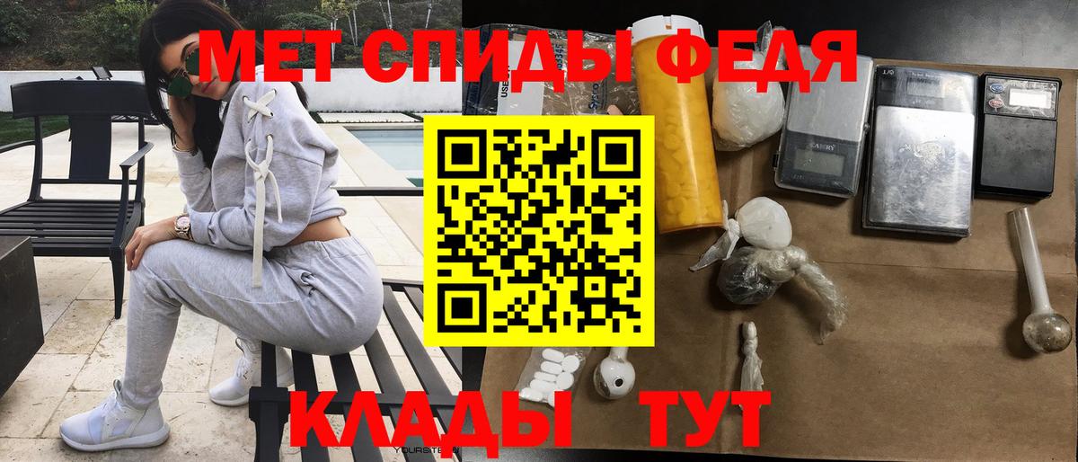 АМФЕТАМИН Розовый Приморско-Ахтарск