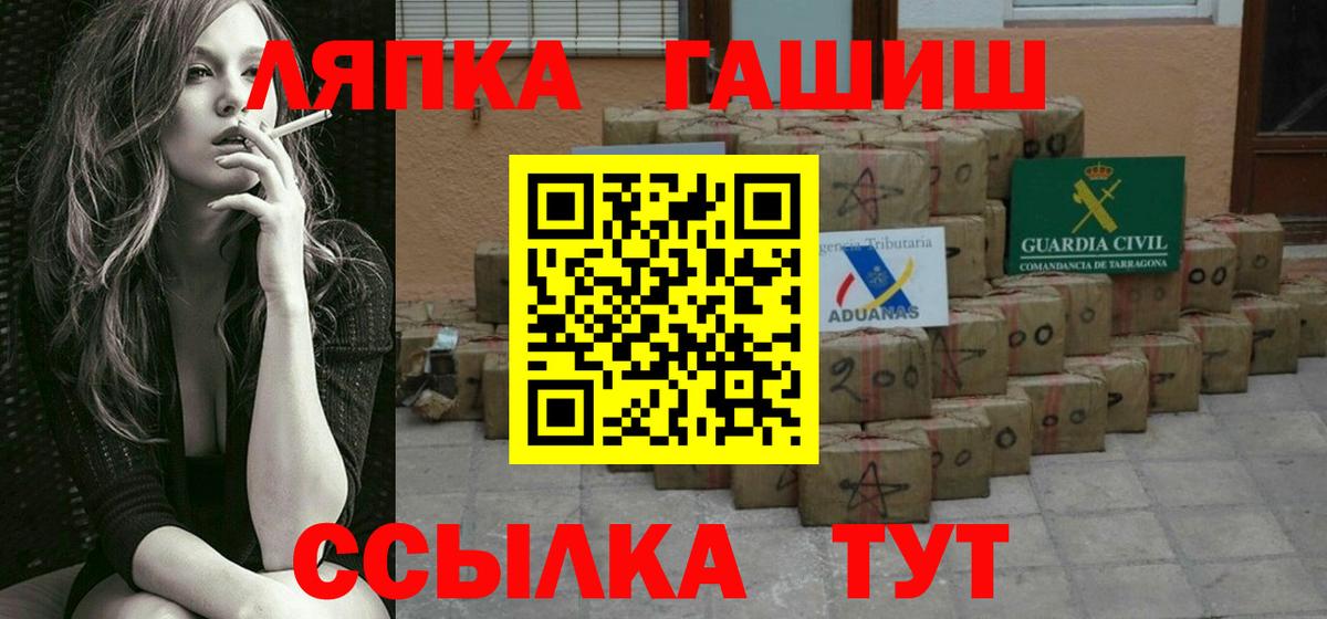 ГАШ Premium Приморско-Ахтарск