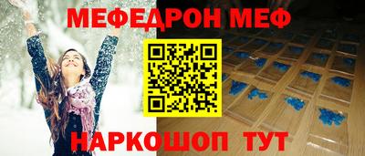 альфа пвп VHQ Волжск