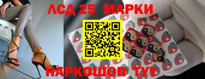 2c-b Волгодонск