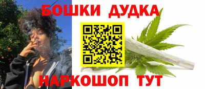 spice Волжский