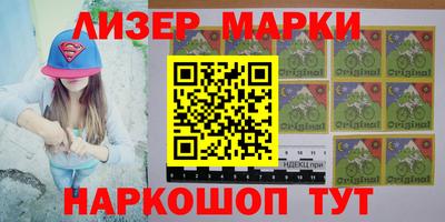 spice Волжский