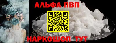 2c-b Волгодонск