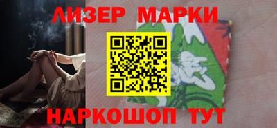 2c-b Волгодонск