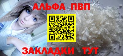 spice Волжский