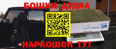 2c-b Волгодонск