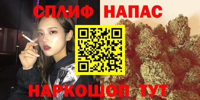 альфа пвп VHQ Волжск