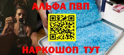 2c-b Волгодонск
