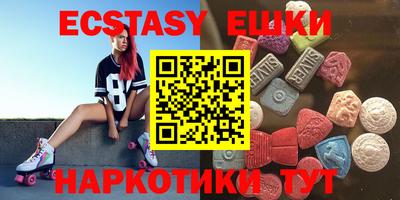 альфа пвп VHQ Волжск