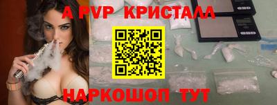 spice Волжский