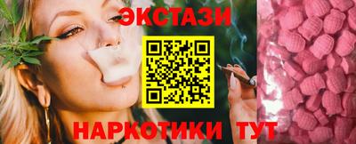 spice Волжский