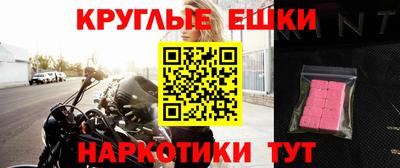 2c-b Волгодонск