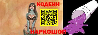 spice Волжский