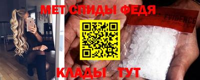 альфа пвп Среднеуральск