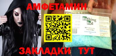 альфа пвп VHQ Волжск