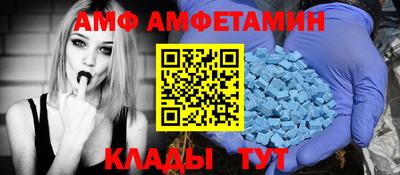 spice Волжский
