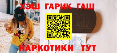 spice Волжский