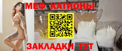 spice Волжский