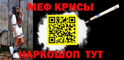 spice Волжский