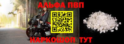 spice Волжский