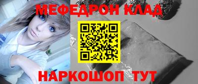 2c-b Волгодонск