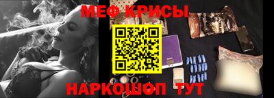 альфа пвп VHQ Волжск