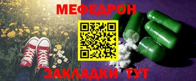 кокс Ставрополь