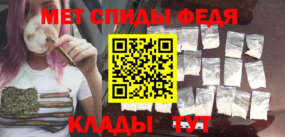 МЕТАМФЕТАМИН витя Приморско-Ахтарск