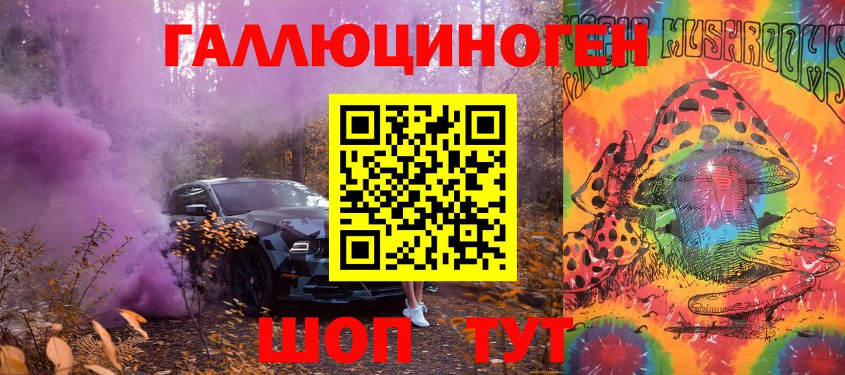 Псилоцибиновые грибы Psilocybine cubensis  Вход с VPN  Псилоцибиновые грибы мухоморы  Приморско-Ахтарск 