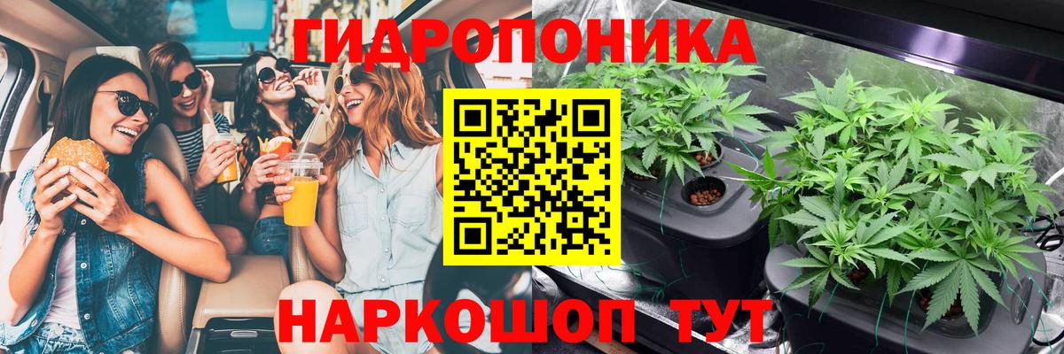 ГАШИШ Приморско-Ахтарск