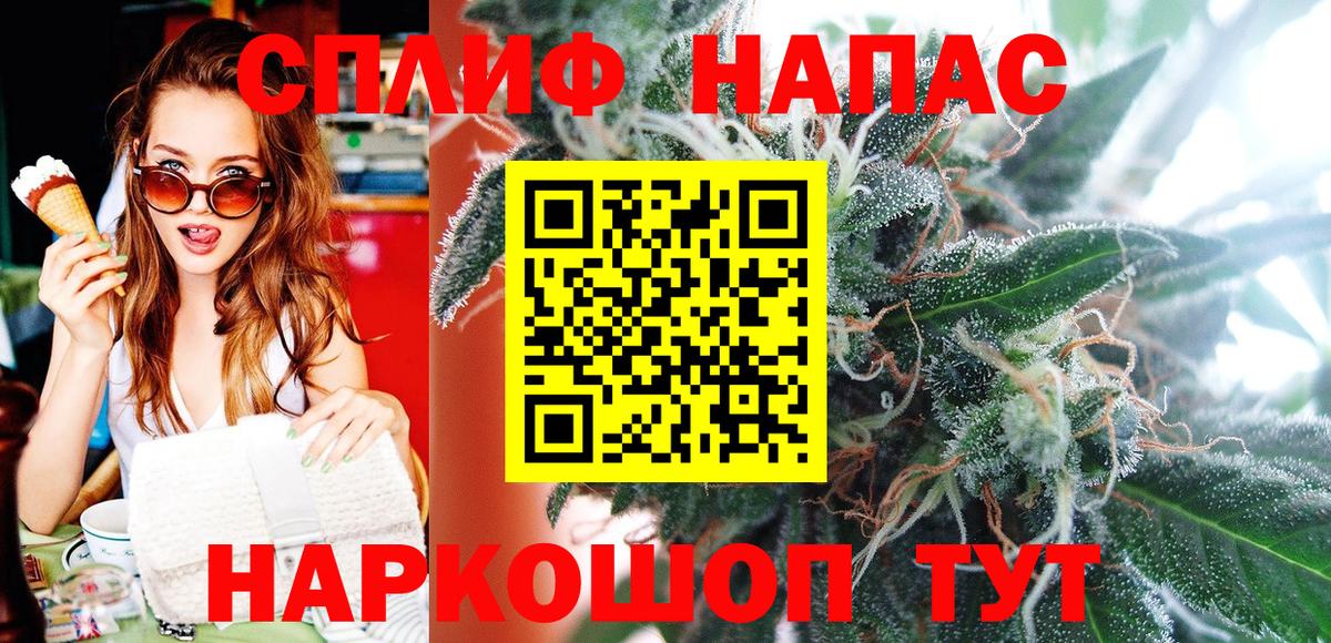 Конопля White Widow Приморско-Ахтарск